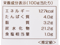 【お得】野菜の食感にこだわった　フライパンでパリパリ五目春巻×2パック_4