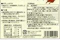 予約9／29週　みたらし団子_3