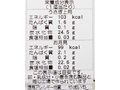 予約9／29週　お月見和菓子セット（うさぎ・お月見）_4