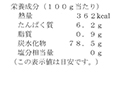 予約9／29週　上新粉_5