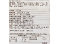 【予約】12／25〜配送　農舎の鶏モモ肉のパイ包み焼き_3