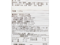 【予約】12／25〜配送　農舎のやわらか国産豚角煮_4