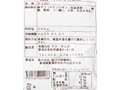 【予約】12／25〜配送　国産棒ダラの煮物_3