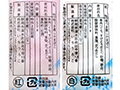 【予約】12／25〜配送　結の浜　紅白セット_3