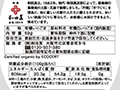 【予約】12／25〜配送　有機白いりごま_4