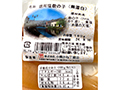 【予約】12／25〜配送　徳用　塩数の子（無漂白）_3
