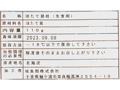 【予約】12／25〜配送　北海道産ほたて貝柱（生食用）_4