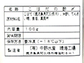 【予約】12／25〜配送　こはだ酢じめ_4