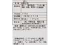 【予約】12／25〜配送　阿久根産　地真だこの酢だこ_3