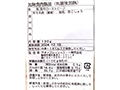 【予約】12／25〜配送　和牛のやわらかローストビーフ　130G_4