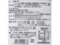【予約】12／25〜配送　比内地鶏のうまみ味わう鍋の素（濃縮）_3