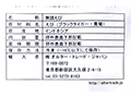 【予約】12／25〜配送　無頭殻付エコシュリンプ特大（ブラックタイガー）_5