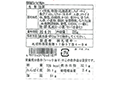 【予約】12／8週　秋鮭のパイ包み_4