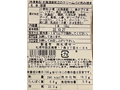 【予約】12／8週　北海道産帆立のクリームパイ包み焼き_3