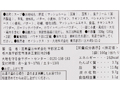 【予約】12／8週　マッシュルームのクリームスープ_3