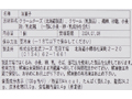 【予約】12／15週　お口でほどける　濃密北海道チーズのバスク・チーズケーキ_3