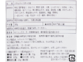 【予約】12／15週　牛乳を加えて！はまぐりの濃厚うまみクラムチャウダー_3