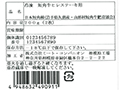 【予約】12／15週　冷凍短角牛ヒレステーキ用_4