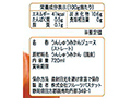 【予約】12／15週　手むき　みかんジュース_3