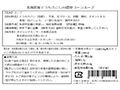 【予約】12／22週　北海道産とうもろこしの濃厚コーンスープ_3