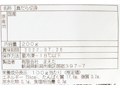 【お得な2パック】骨取りまだら切身（一口カット）×2_4