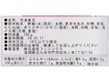 予約11／10週　炙りカサゴと塩〆大根の棒寿司（ノーカット）_3