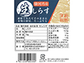 予約11／10週　駿河湾産生しらす_5