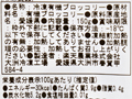 国産有機　冷凍ブロッコリー_5