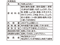 【無料プレゼント】お肉のおいしさがぎゅっと詰まった大粒焼売_3