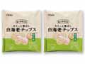 【お得な2パック】香ばし白海老チップス（あおさ）×2_2