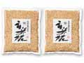 ヤマキの玄米こうじ(有機・乾燥)500G×2コ