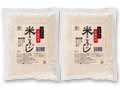 やさかの白米こうじ(有機・乾燥)500G×2コ