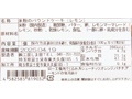予約4／6週　国産米粉のスティックパウンドケーキ　レモン_3