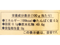 予約4/13週 王隠堂のプラムハニー(梅シロップ)_3