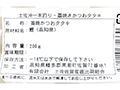予約4／20週　徳用・本格わら焼きで香ばしい！土佐一本釣り鰹タタキ_5