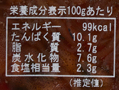 予約4／20週　日本海産ほたるいか醤油漬け_4