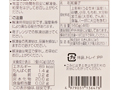 予約4／27週　北海道産小豆を使った　粒あんがおいしい柏餅_3