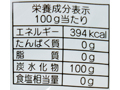 予約5/25週 国産原料100%ロック氷砂糖・1KG_4