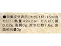 予約5／25週　九重　純国産本みりん_4