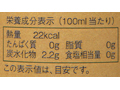 予約6／8週　特撰　まろやか純りんご酢　青森育ち　500ML_5