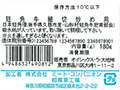 予約6/15週 短角牛細切炒め用_2