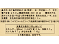 予約7/20週 王隠堂農園のしそ漬け梅ぼし_3