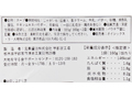 【お得な4袋セット】こくがあってなめらか 国産じゃがいものビシソワーズ×2_3