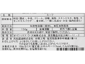 【お得3%ポイント】国産枝豆の冷製ポタージュ×2_3