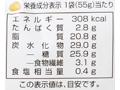 【お得3%ポイント】ザク切り純国産ポテトチップスうすしお味×2パック_4