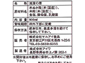 【お得3%ポイント】麹屋甚平 米ぬか発酵 浅漬けの素×2_4
