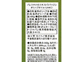 【お得】エキストラバージンオリーブオイル(パレスチナ自治区産)×2_5