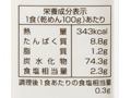 【お得】国産小麦粉使用 讃岐そうめん(乾麺)×2_5