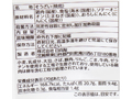 【お得3%ポイント】宮崎名物 鶏の炭火焼(食べきりサイズ)×2_3