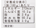 桜葉香る 山口県産れんこだいのミニちらし寿司_4
